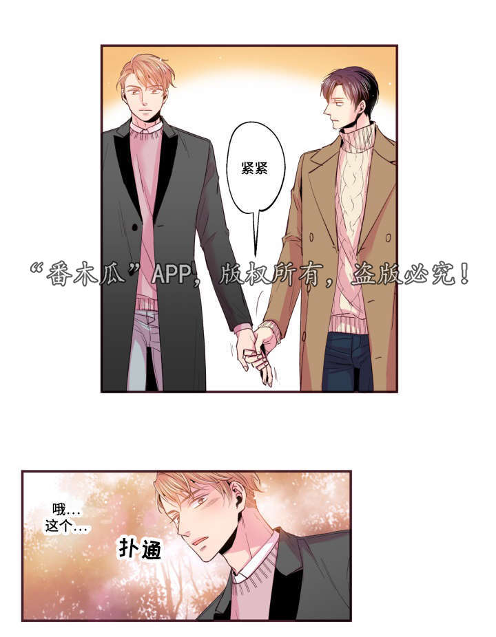 第48章：没有动静10