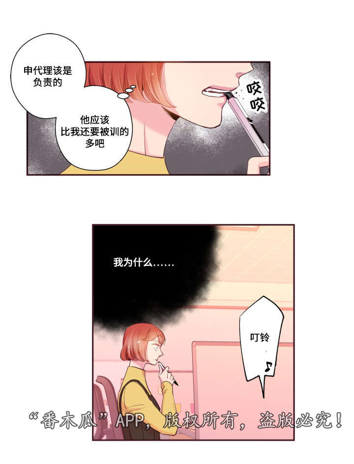 第45章：有点好奇11