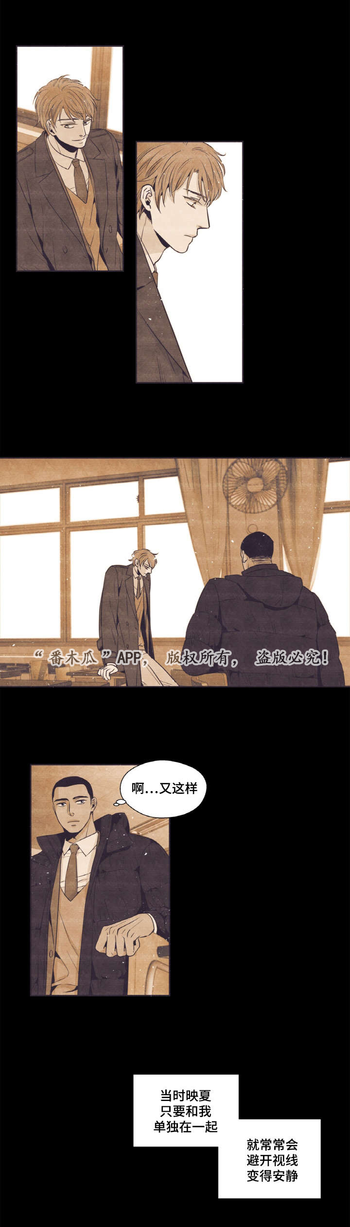 第36章：打架4