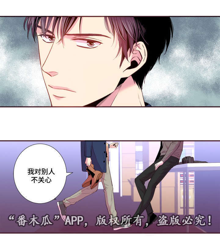 第25章：我不是11