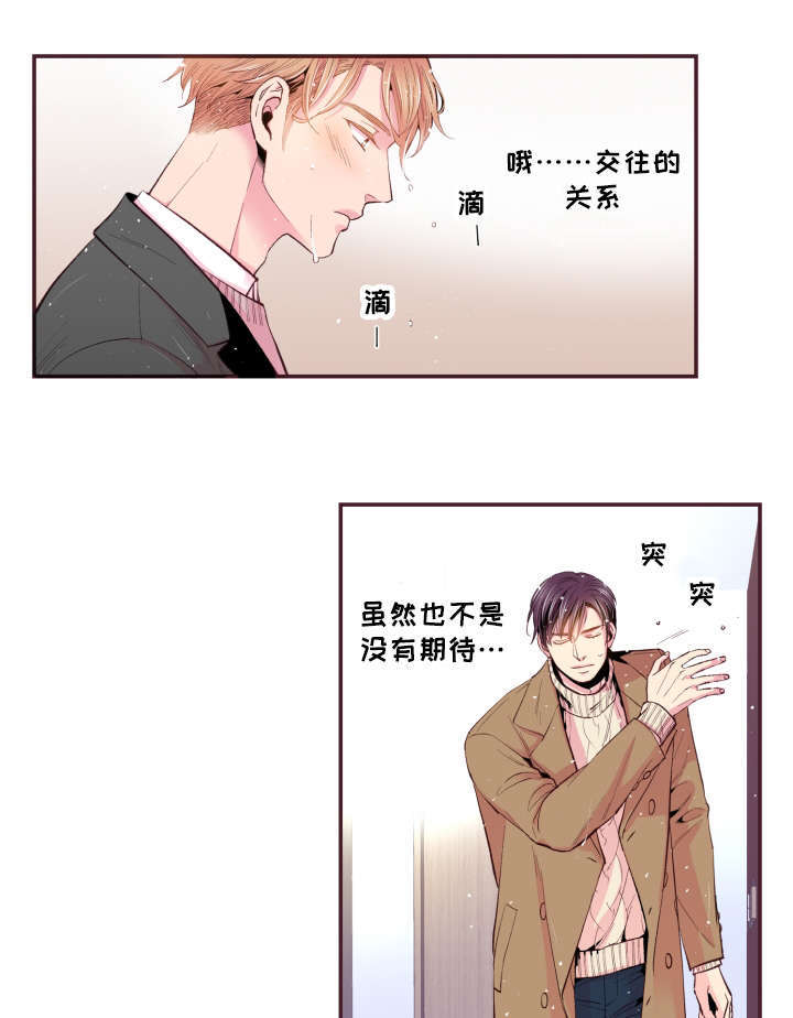第50章：真是过分1