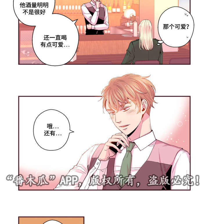 第46章：好有负担1