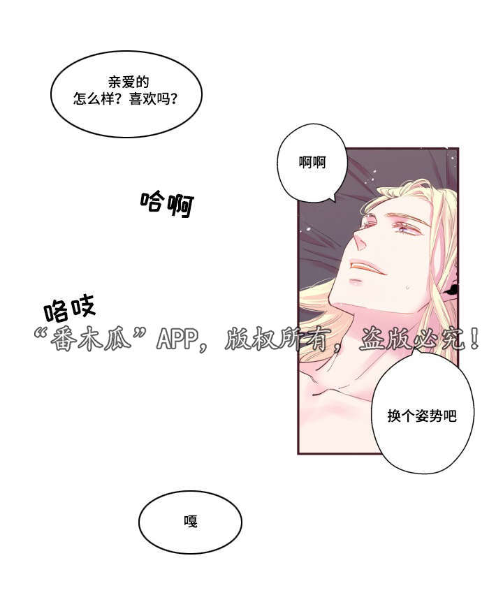 第46章：好有负担29