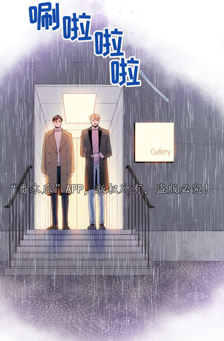 第49章：我不太懂27