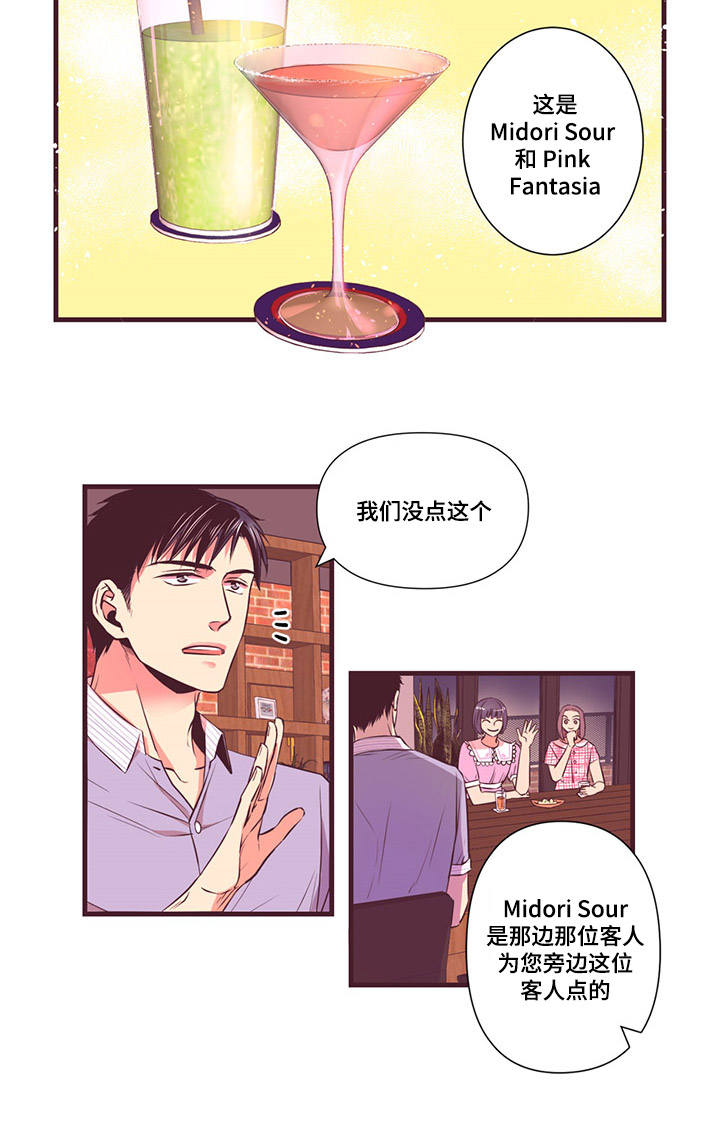 第6章：我喜欢2