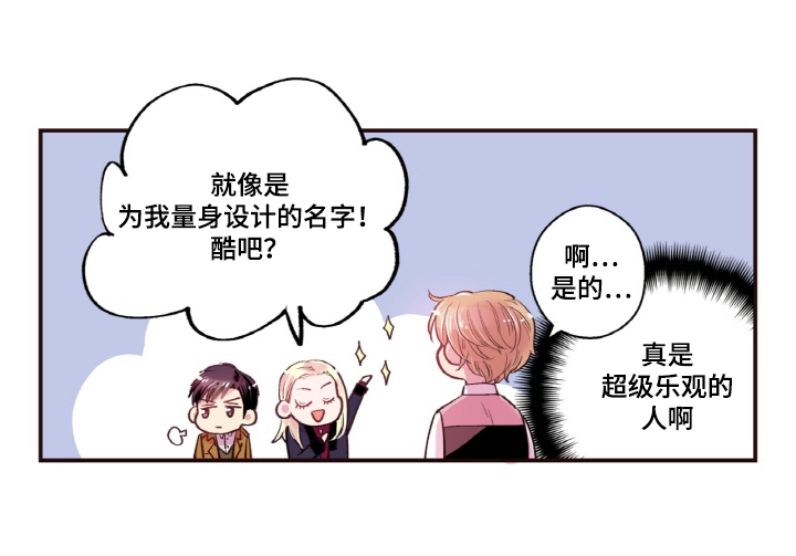 第19章：我不是小孩子5