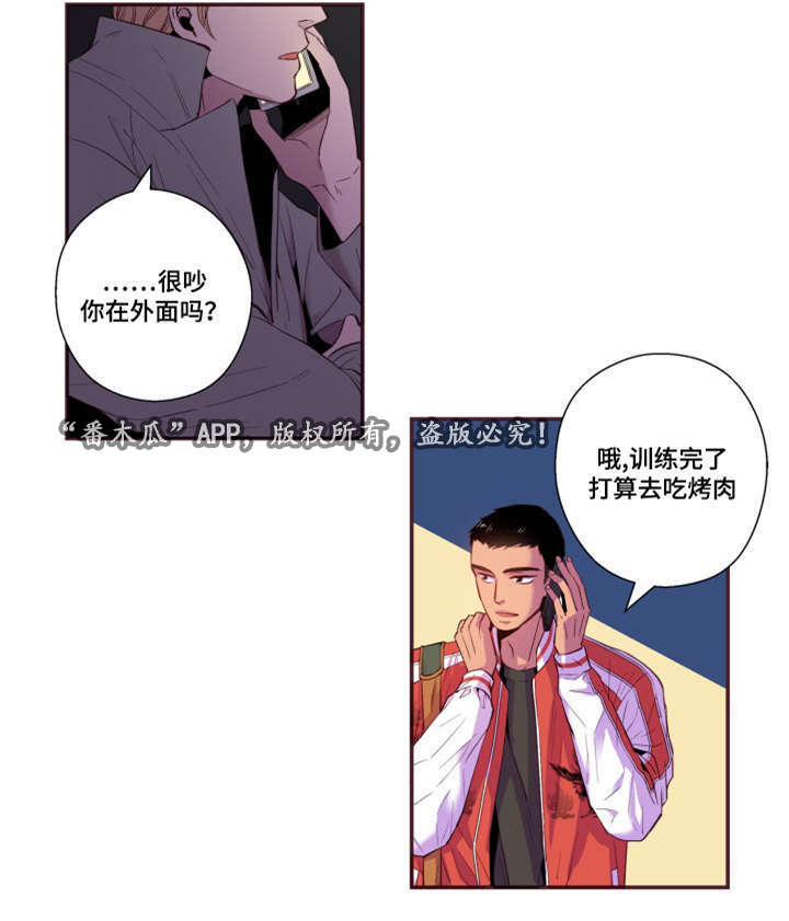 第25章：我不是19