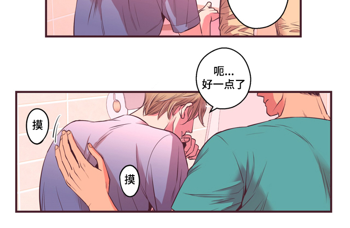 第9章：误会6