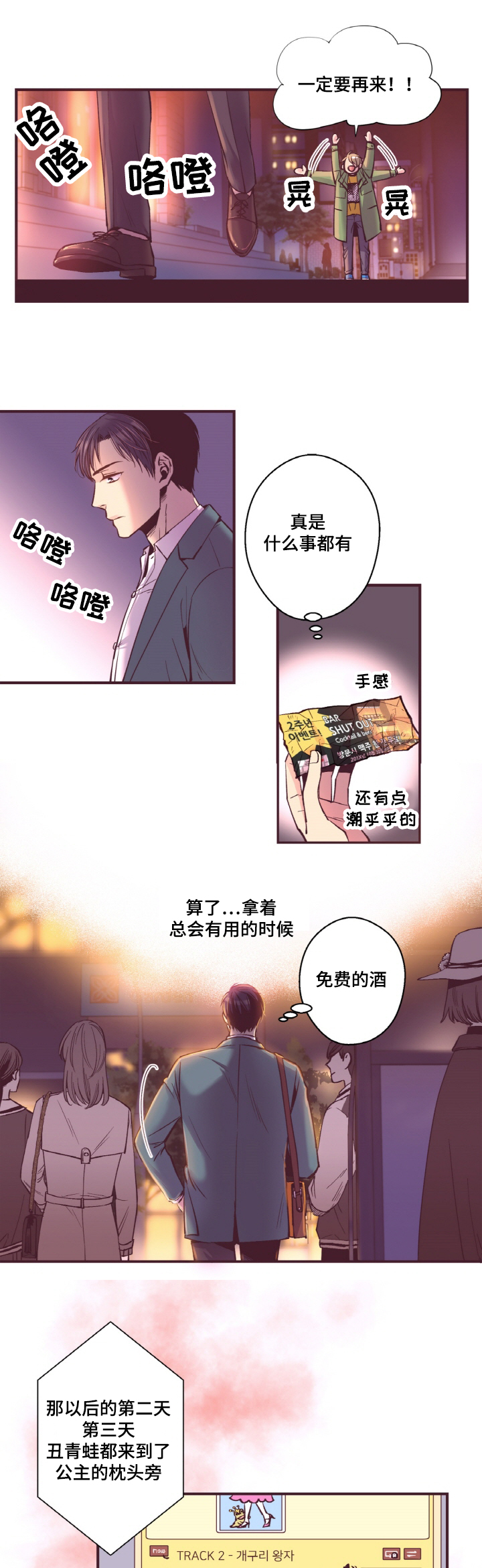 第14章：优惠券8