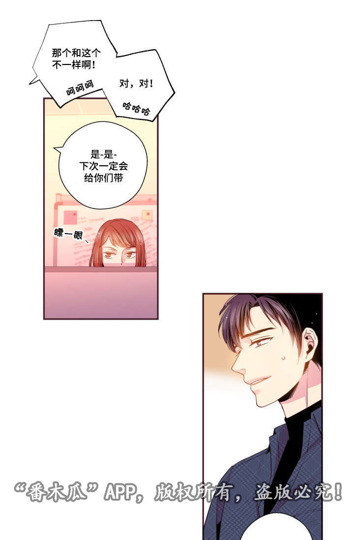 第45章：有点好奇18