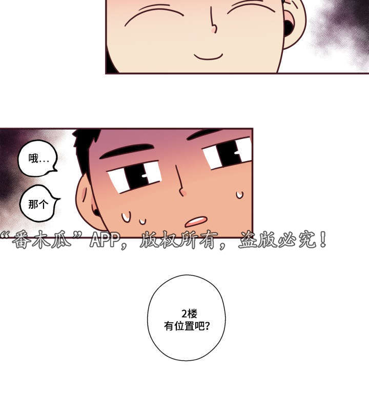 第48章：没有动静29