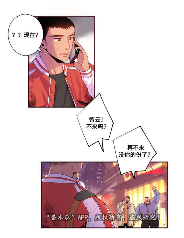 第25章：我不是18