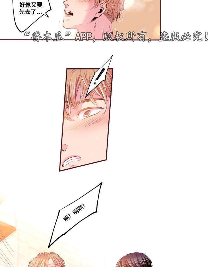 第51章：温柔一点17