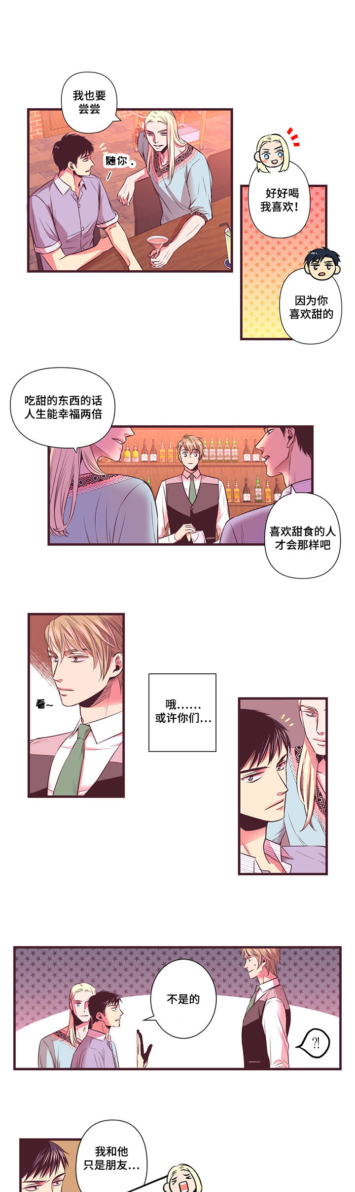 第6章：我喜欢5