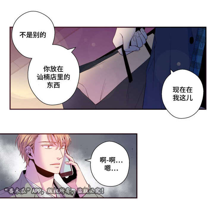 第26章：玩笑16