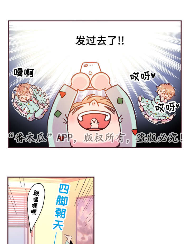 第44章：起床了吗11