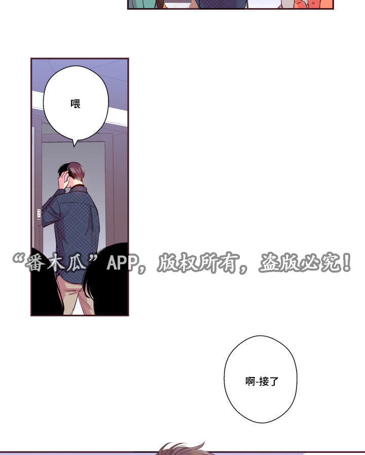 第46章：好有负担9