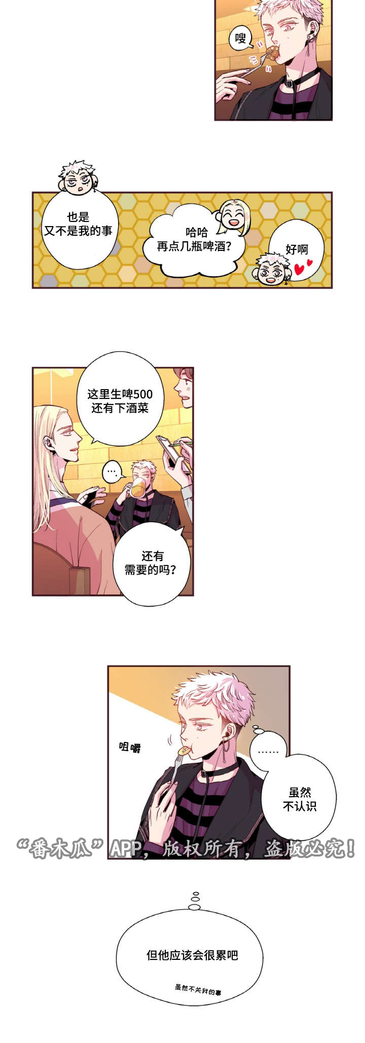 第40章：替代品11
