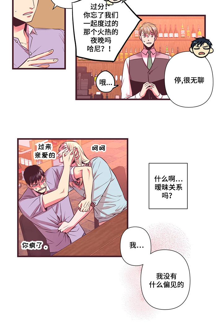 第6章：我喜欢6
