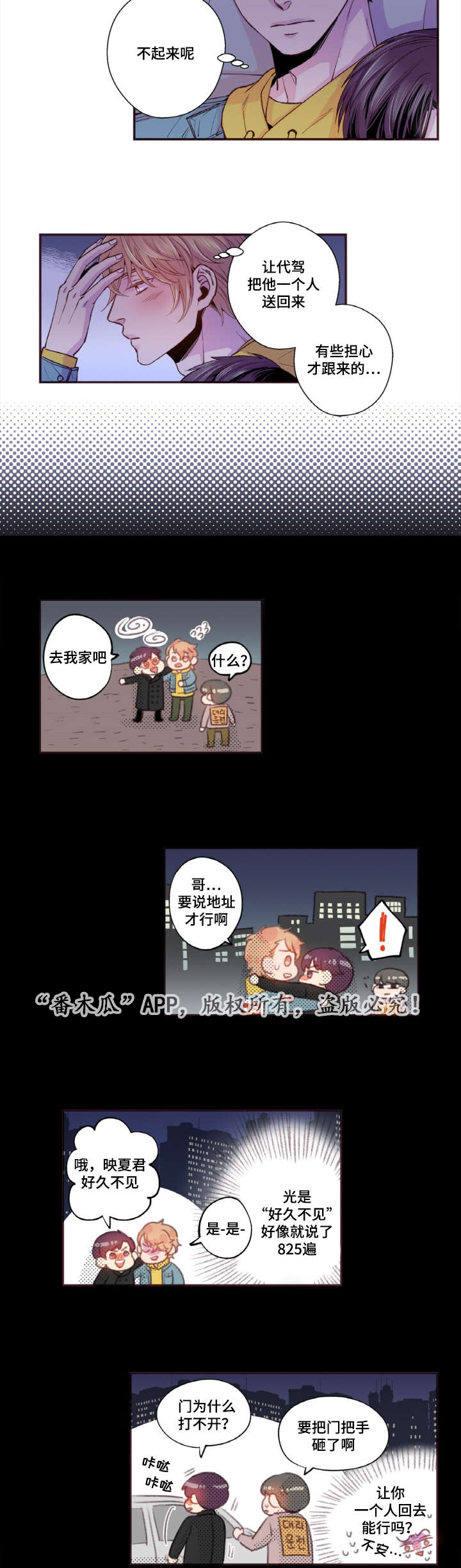 第40章：替代品13