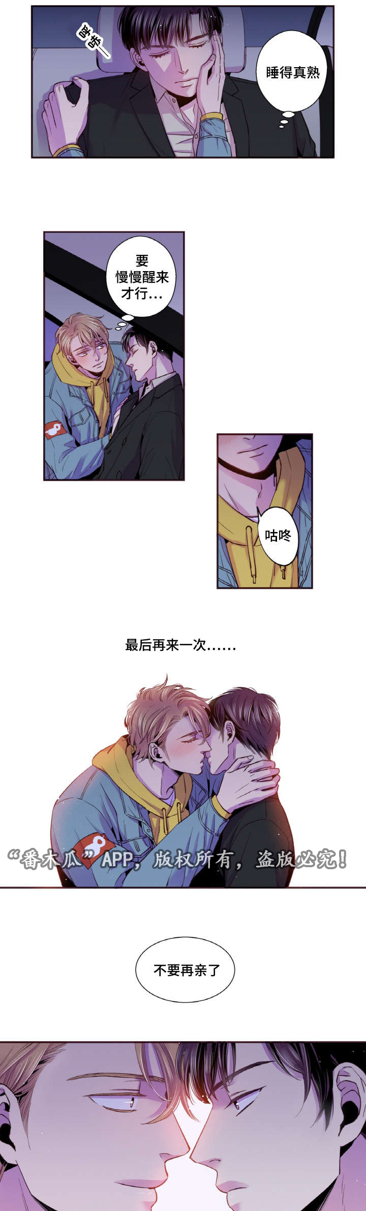 第41章：我来服侍你4