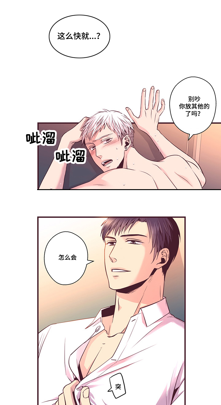 第13章：遇见2