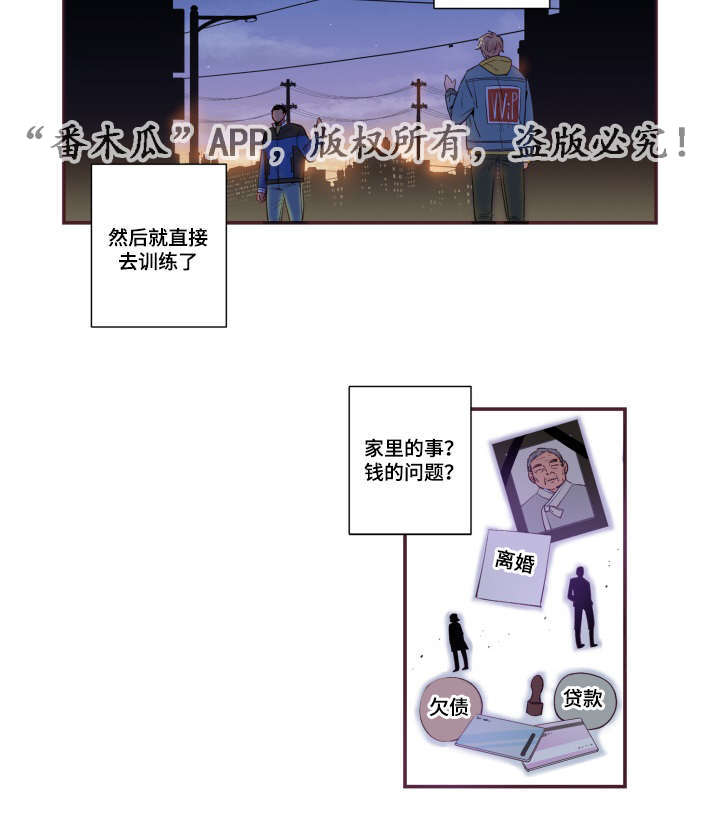 第44章：起床了吗25