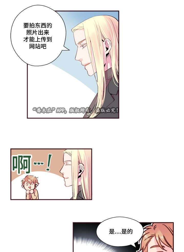 第22章：模特5