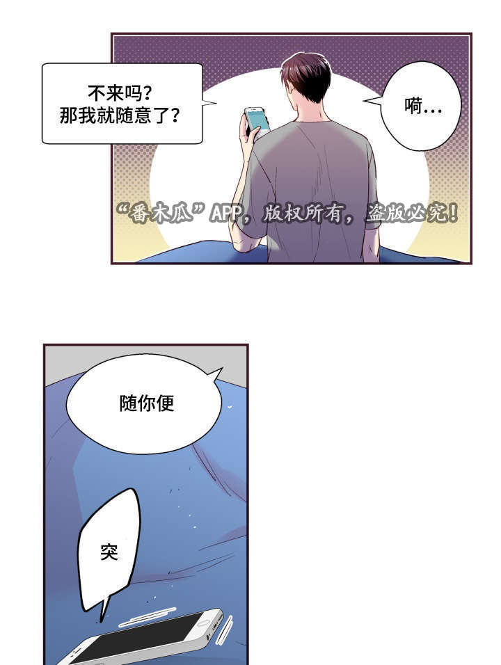 第23章：被发现了0