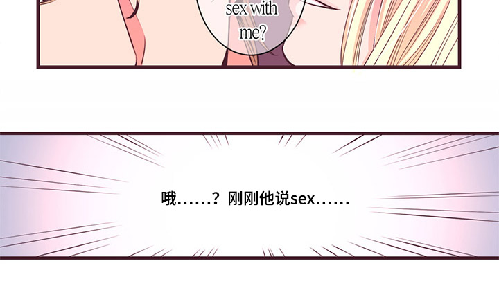 第5章：社长最帅6