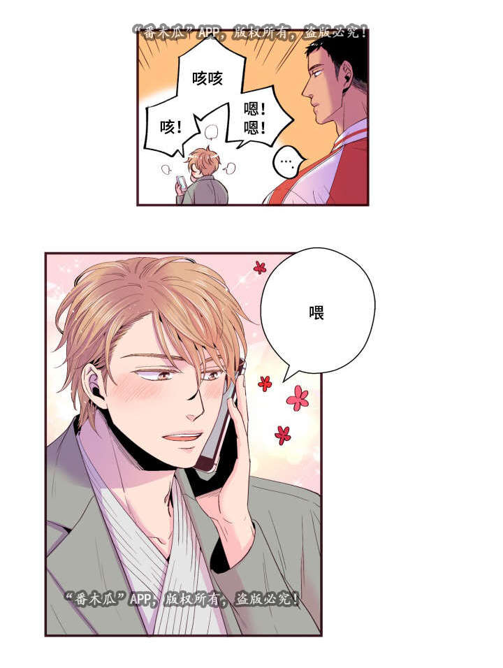 第26章：玩笑13