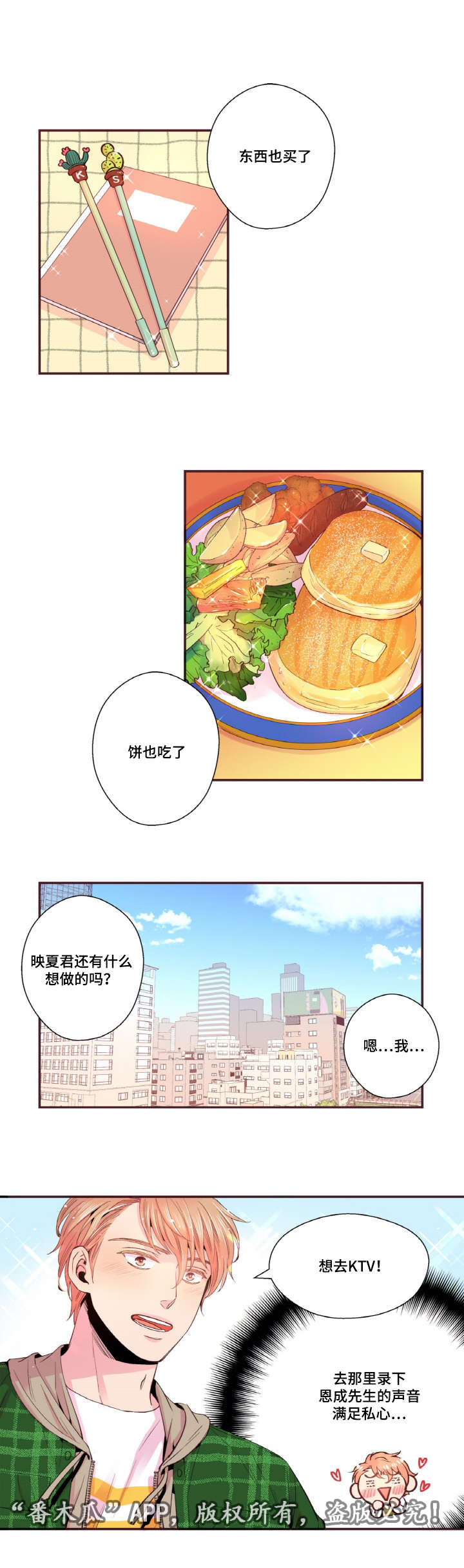 第30章：KTV0