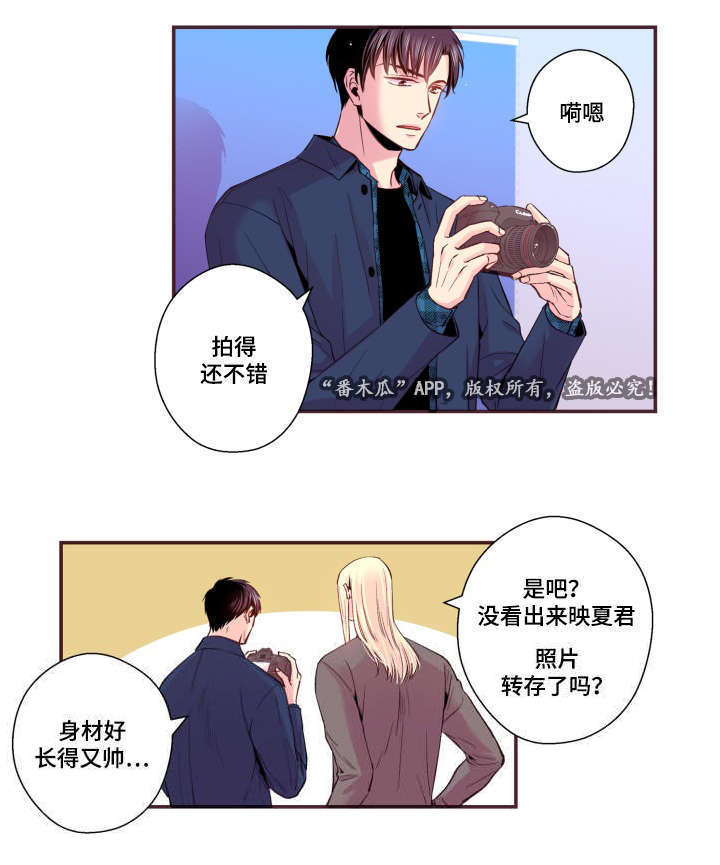 第25章：我不是1