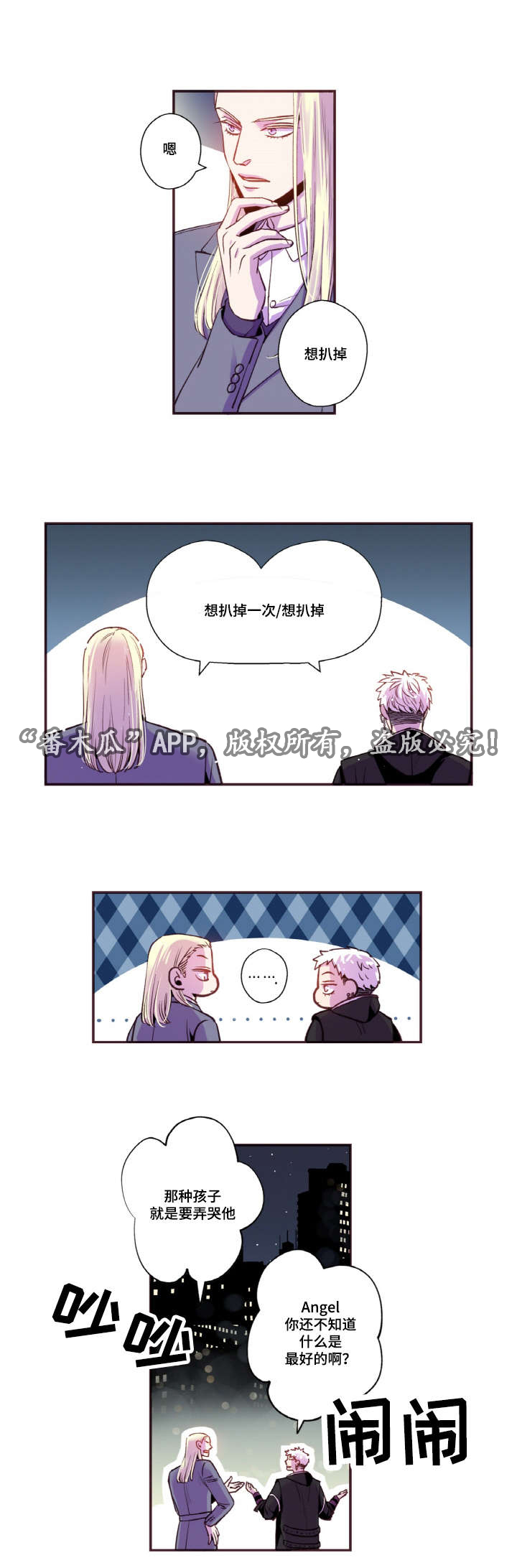 第41章：我来服侍你1