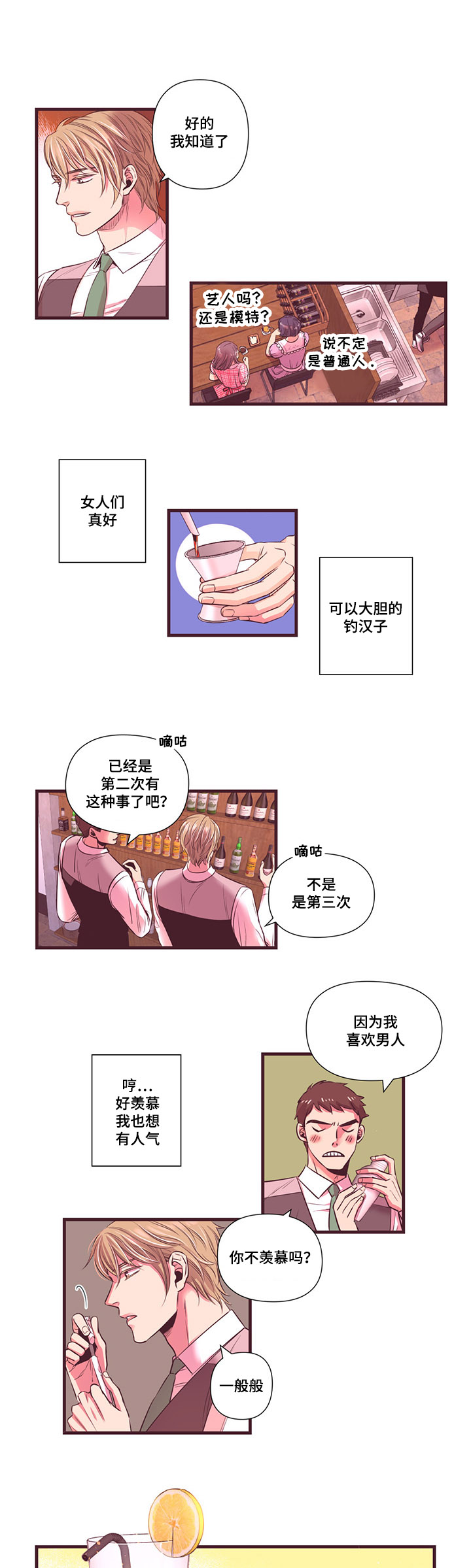 第6章：我喜欢1