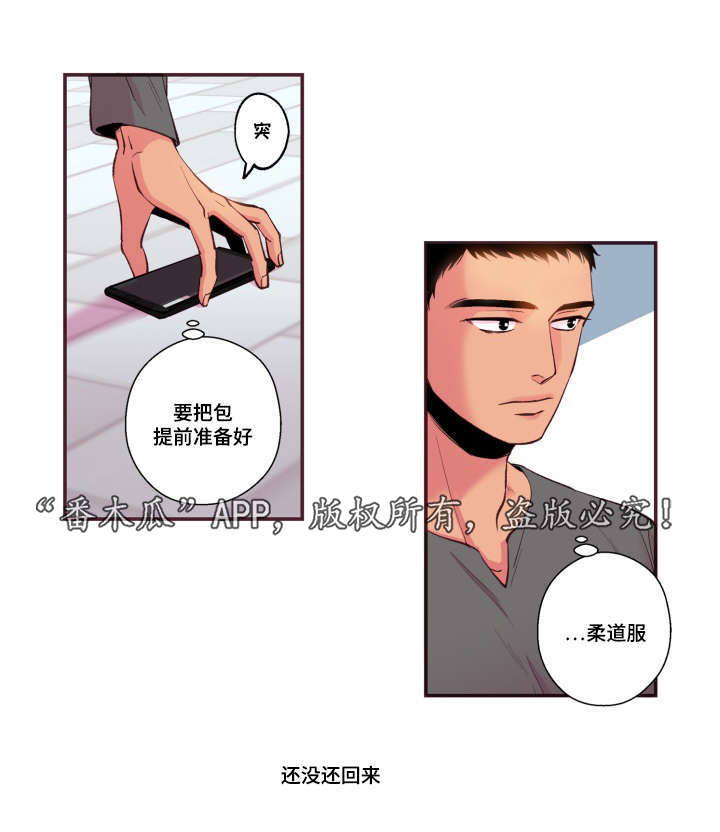 第48章：没有动静19