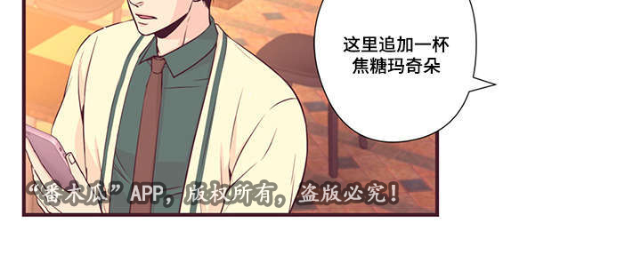 第12章：传闻14