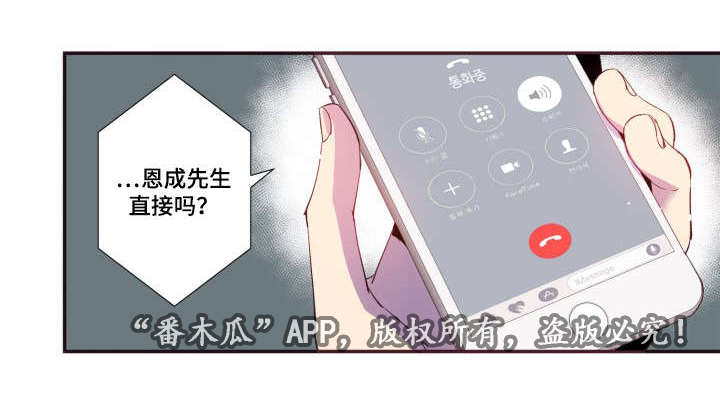 第26章：玩笑18