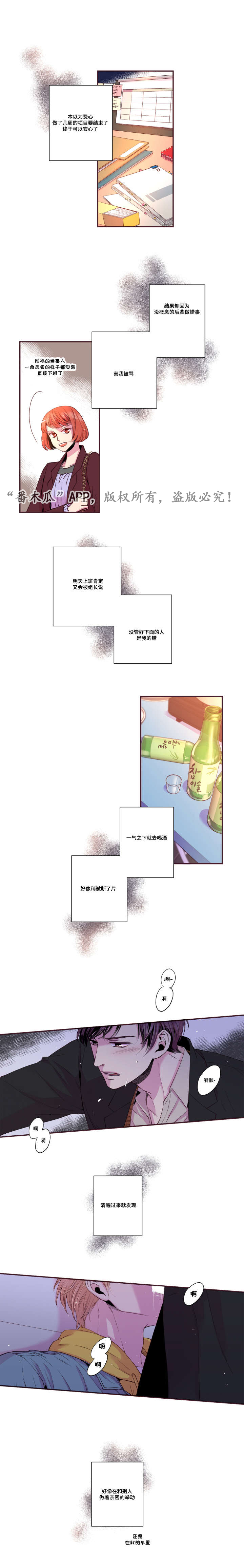 第43章：和我交往吧0