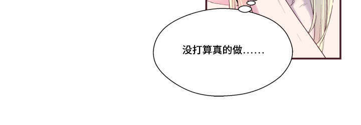 第23章：被发现了30
