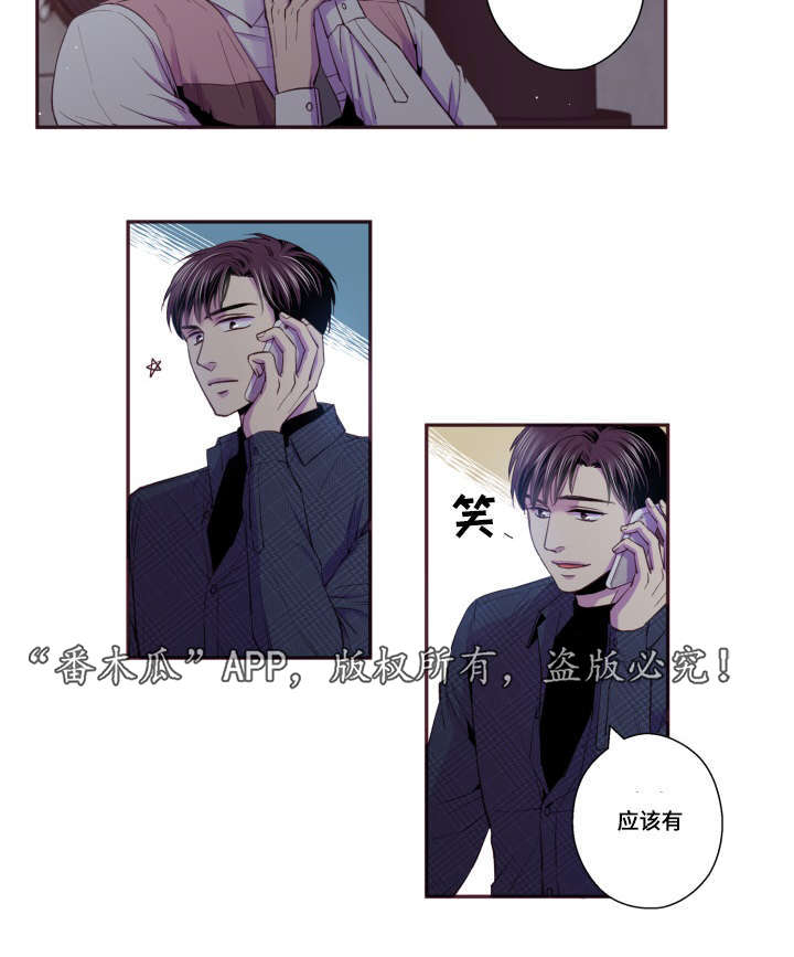 第46章：好有负担24
