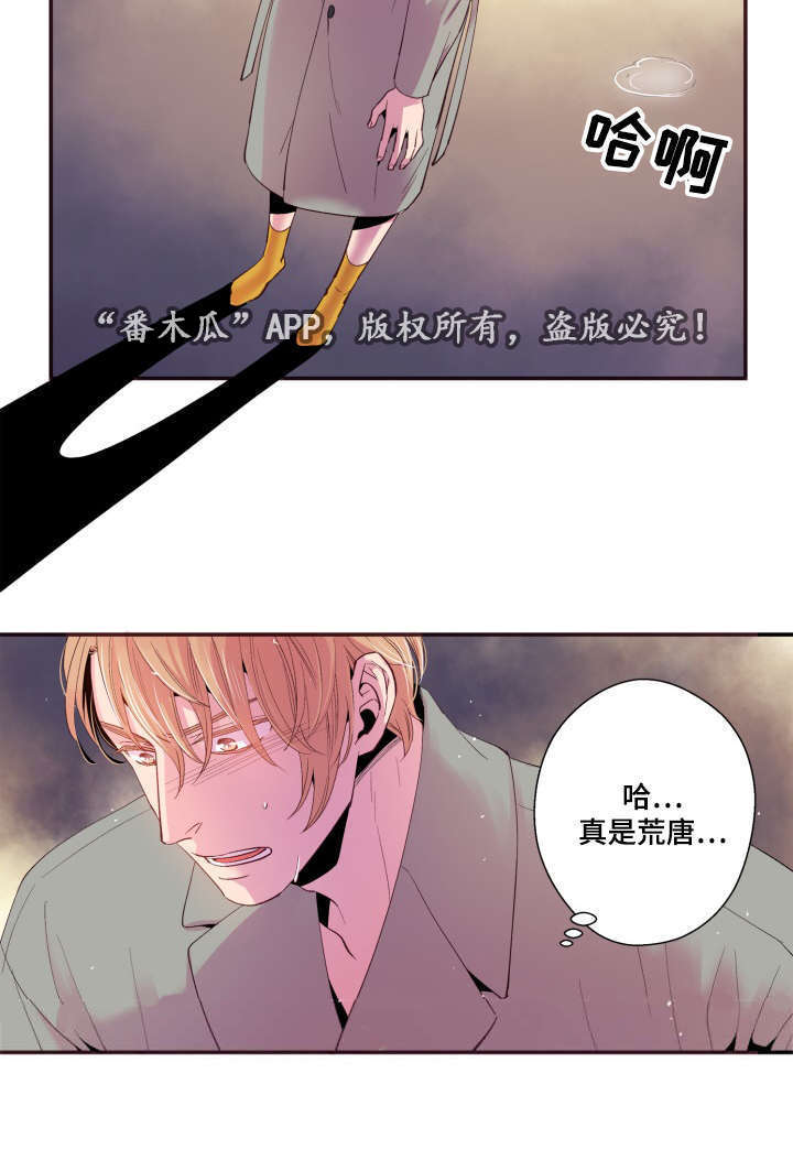 第24章：别这样3