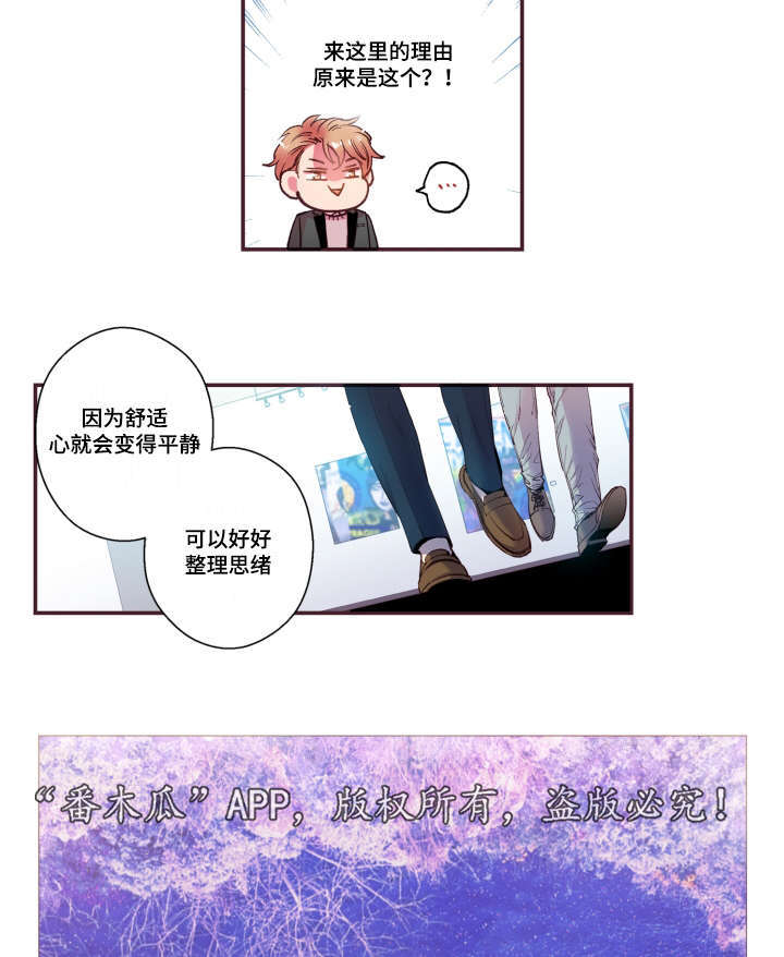 第49章：我不太懂21