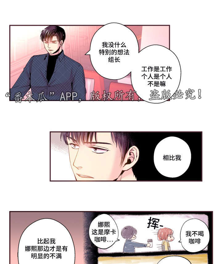 第45章：有点好奇6
