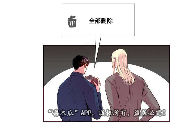 第25章：我不是3