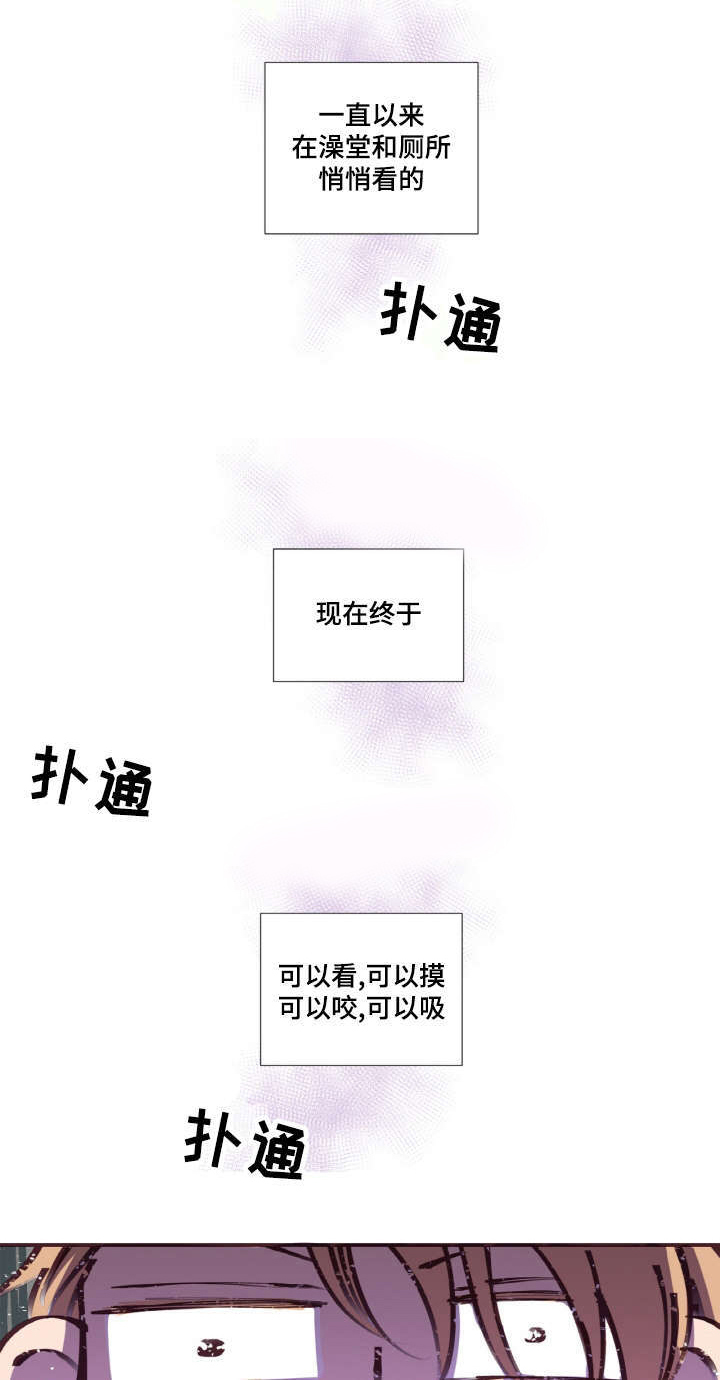 第17章：长大2