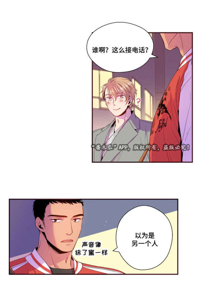 第27章：照片5