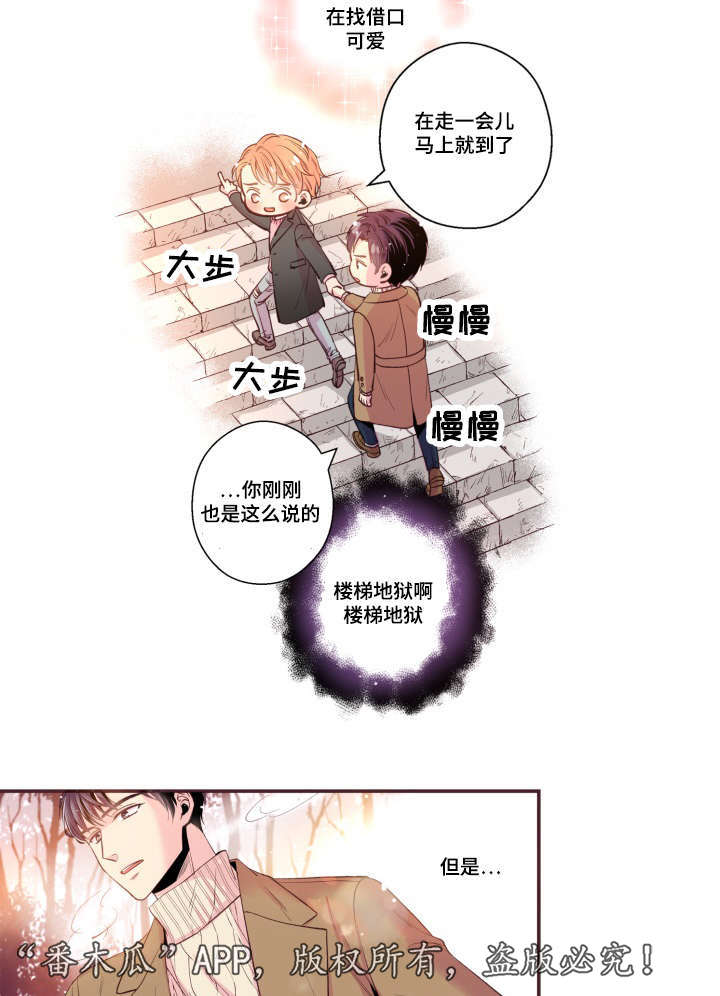 第48章：没有动静13