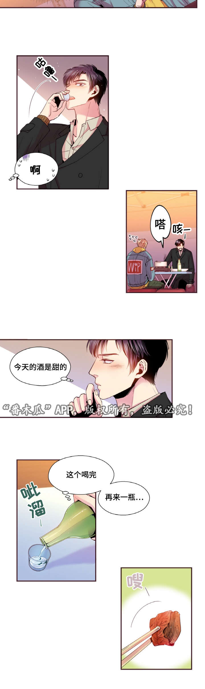 第40章：替代品2