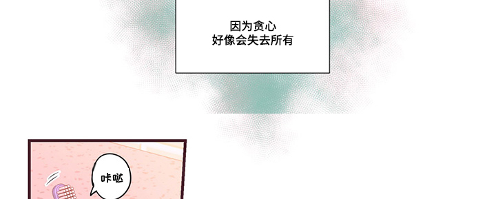 第10章：无法触碰的人6